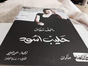 book.7non18.wordpress